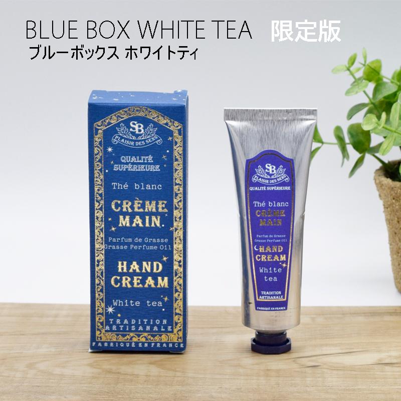 Senteur et Beaute（サンタールエボーテ） NEW 入荷 ハンドクリーム