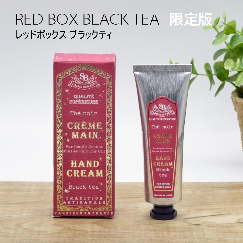 Senteur et Beaute（サンタールエボーテ） NEW 入荷 ハンドクリーム