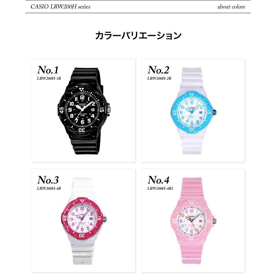 （新品の電池交換をしてから発送します）（5年保証）キッズ 子ども 女の子 男の子 CASIO 腕時計 チープカシオ かわいい LRW-200H 防水 カレンダー付 | スポーツ アナログ | 01