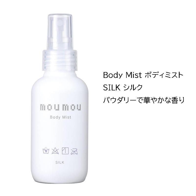 mou mou（ムームー） moumou（選べる香り2点セット）ムームー ボディ