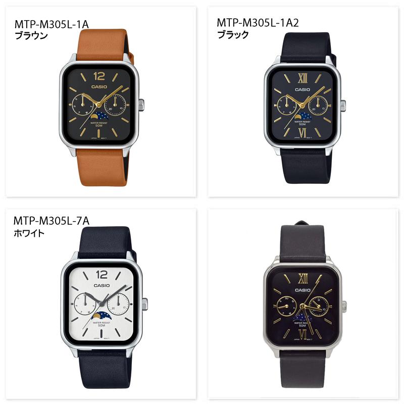 （5年保証）（日本未発売）CASIO ムーンフェイズ カレンダー付 腕時計 本革ベルト ブレス MTP-M305L MTP-M305D | CASIO | 01