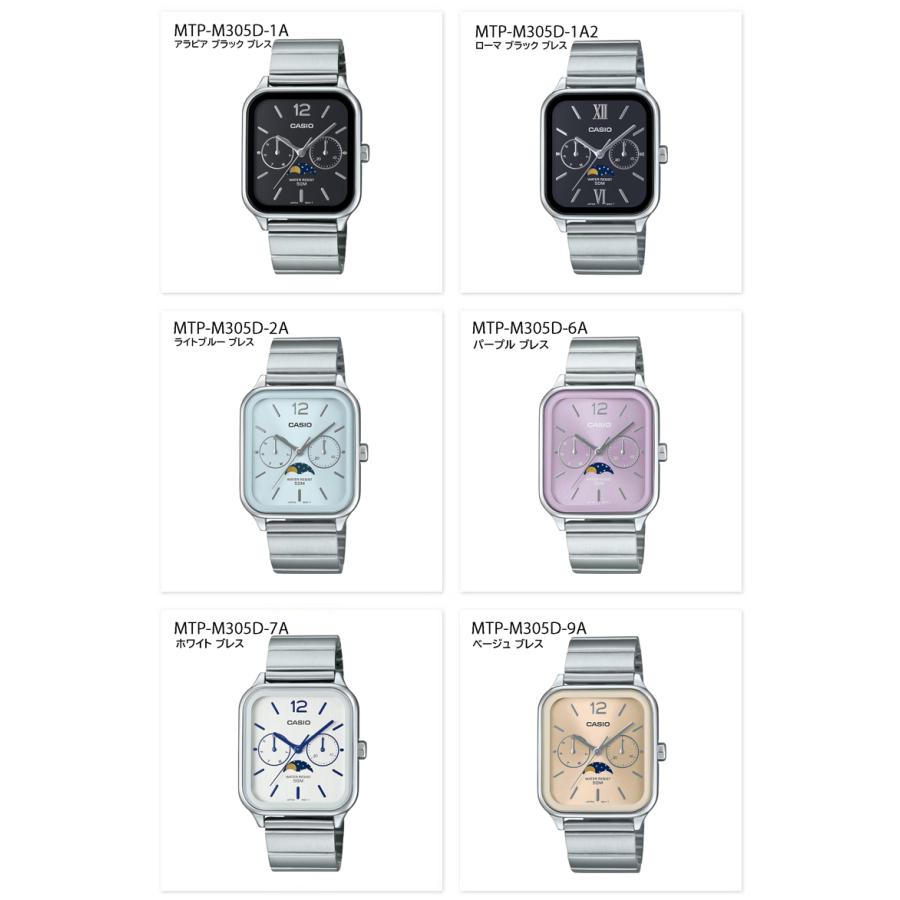 （5年保証）（日本未発売）CASIO ムーンフェイズ カレンダー付 腕時計 本革ベルト ブレス MTP-M305L MTP-M305D | CASIO | 03