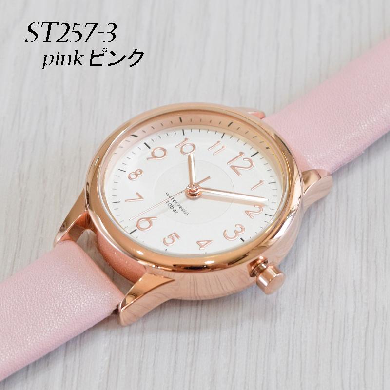 レディース 腕時計 防水 アースカラー アナログ 日本正規品 ST257