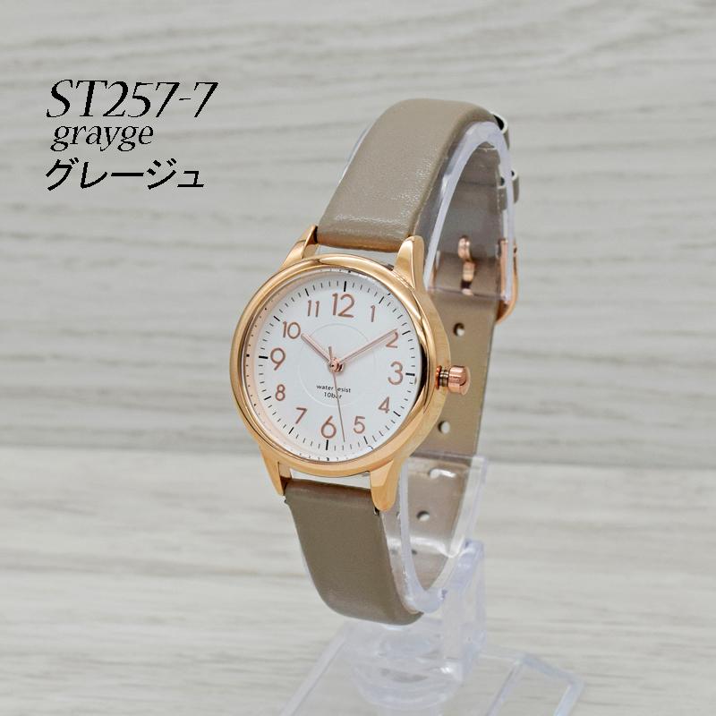 レディース 腕時計 防水 アースカラー アナログ 日本正規品 ST257