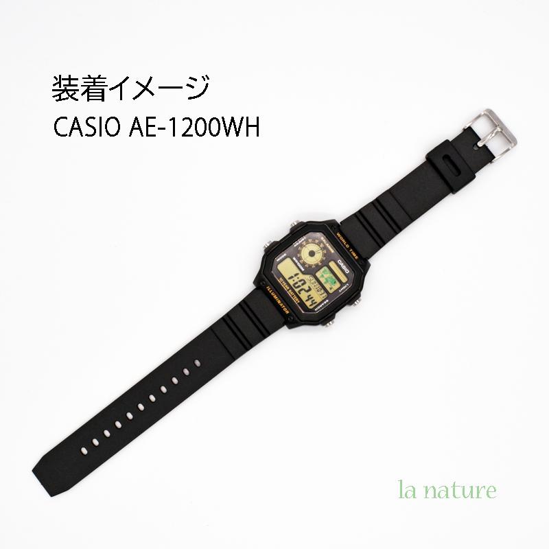 腕時計用 ラバーバンド ベルト 18mm 工具付き CASIO MRW-200H AE
