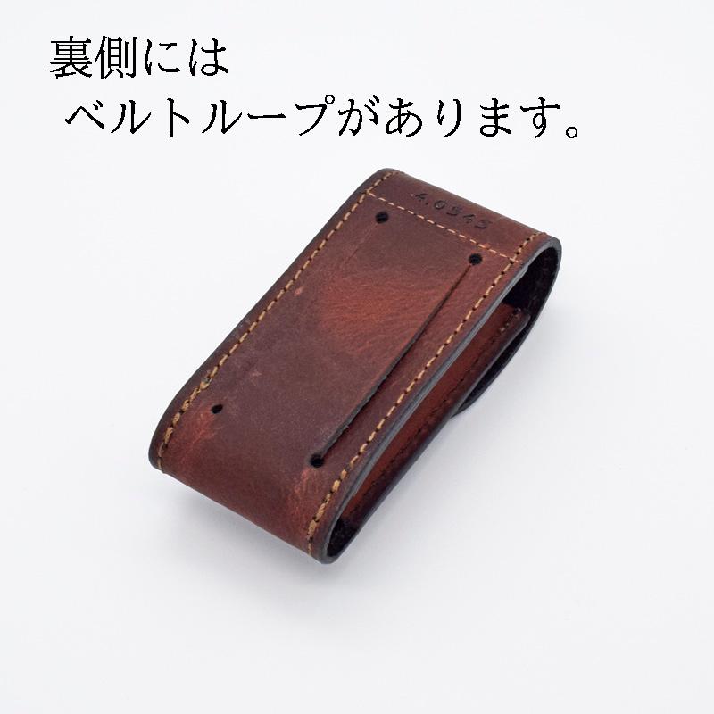 VICTORINOX 正規品 本革 専用ケース (ビクトリノックス) 4.0545 VICTORINOX 正規品 本革 専用ケース (ビクトリノックス) 4.0545