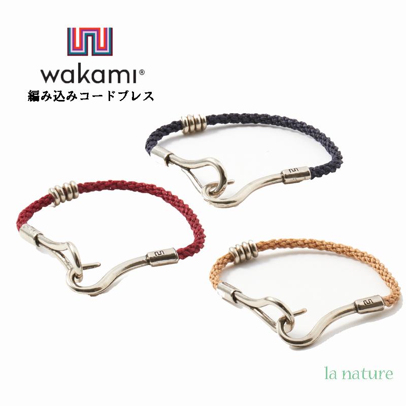 wakami ワカミ 手作り 編込みコード ブレスレット ブラック ベージュ