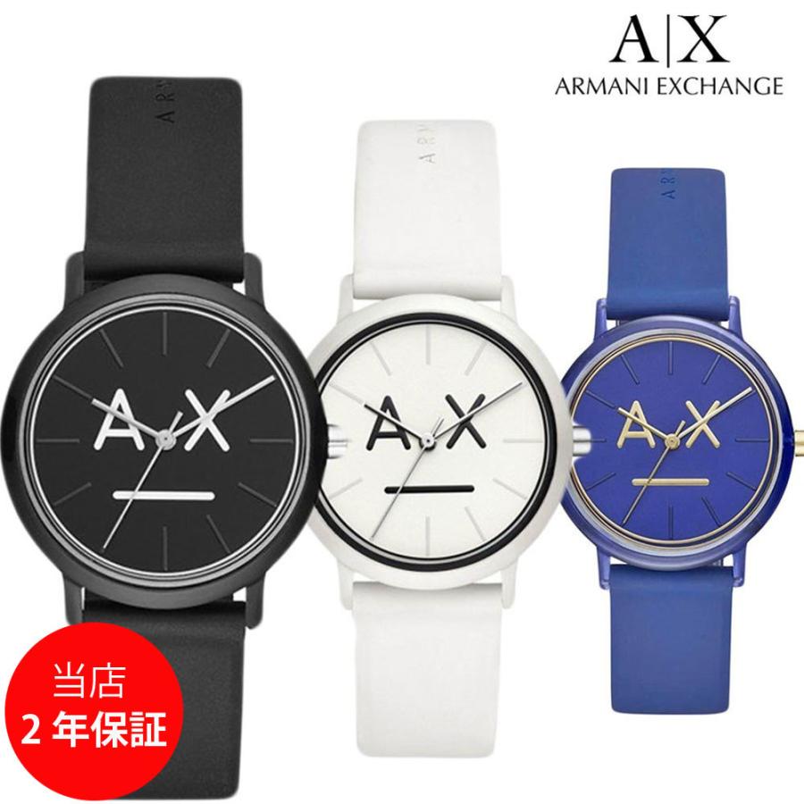 アルマーニ エクスチェンジ 時計 Armani Exchange レディース 腕時計 Lola AX5556 芸能人愛用
