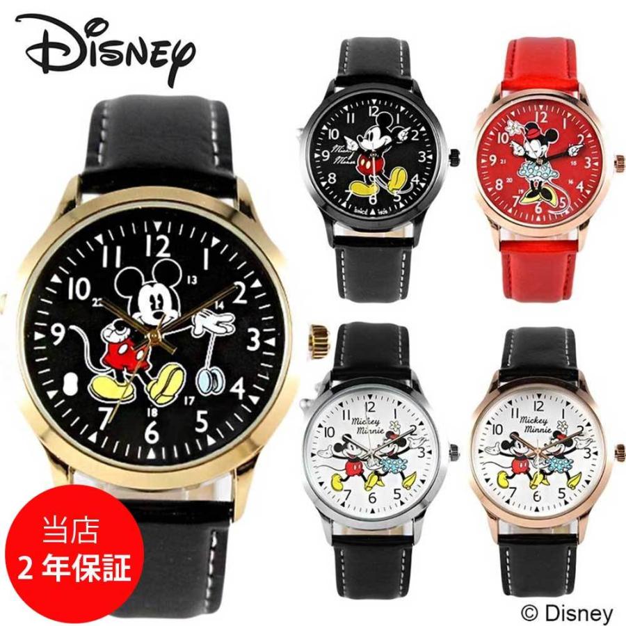 再再販 ディズニー Disney 時計 ミッキー ミニー 腕時計 メンズ レディース ウォッチ 安心の定価販売