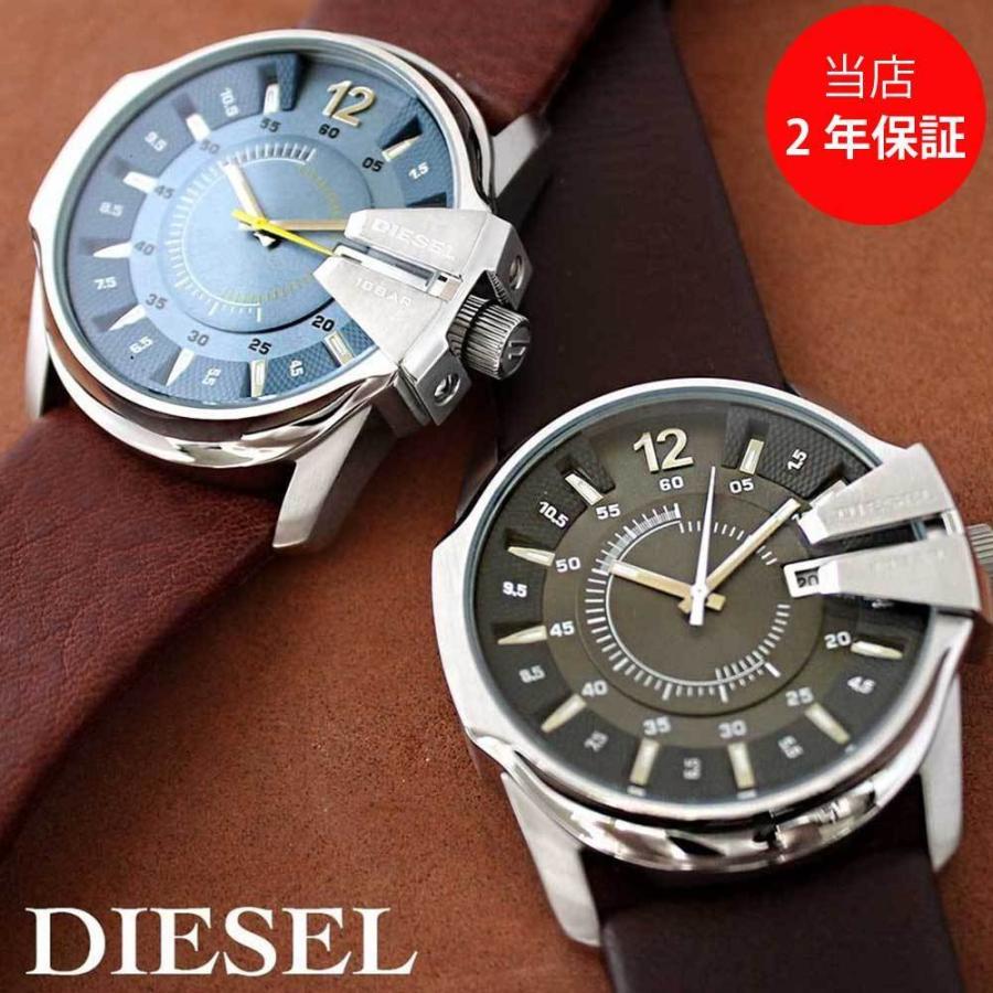 絶対一番安い ディーゼル Diesel 時計 クォーツ Dz16 Dz1399 メンズ 腕時計 マスターチーフ Dz1 Watch Express 通販 Yahoo ショッピング 超歓迎 Www Tanyasflawlesshairandbeautyacademy Co Uk