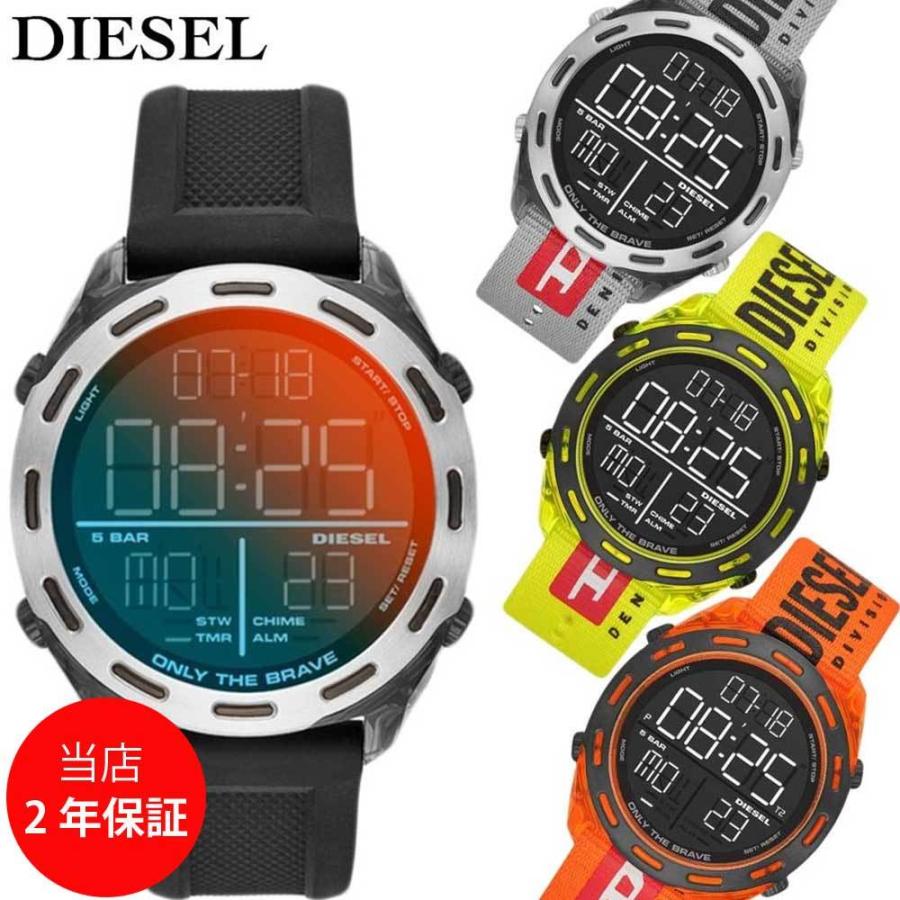 ディーゼル Diesel 時計 クォーツ Dz1893 Dz1894 Dz1895 Dz1896 メンズ 腕時計 デジタル Dz9 Watch Express 通販 Yahoo ショッピング