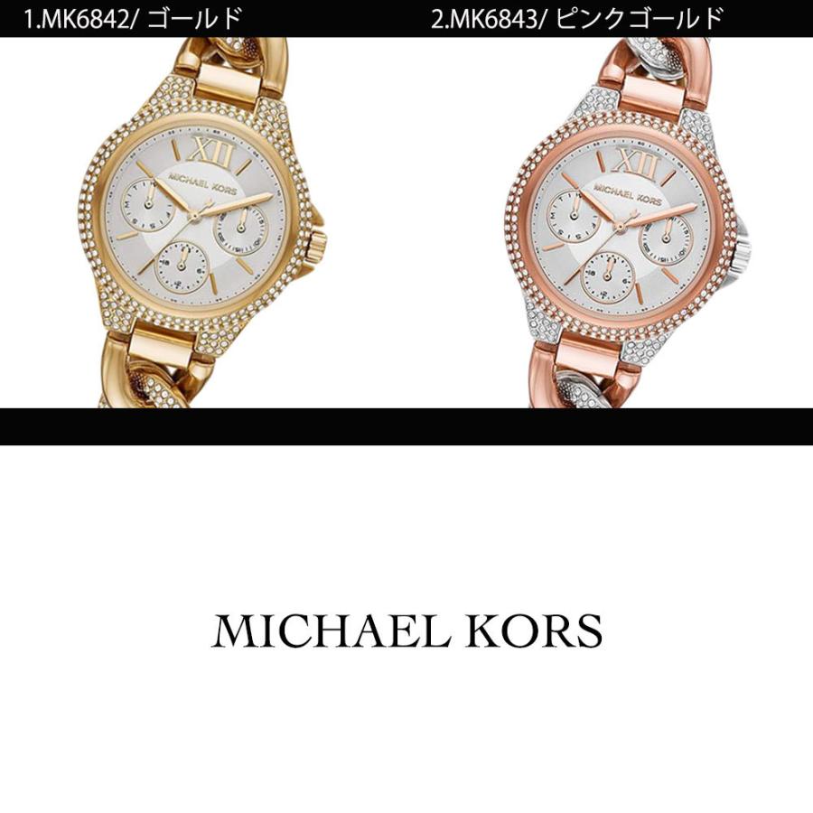 マイケルコース MICHAEL KORS 腕時計 MK6842 MK6843 レディース 時計