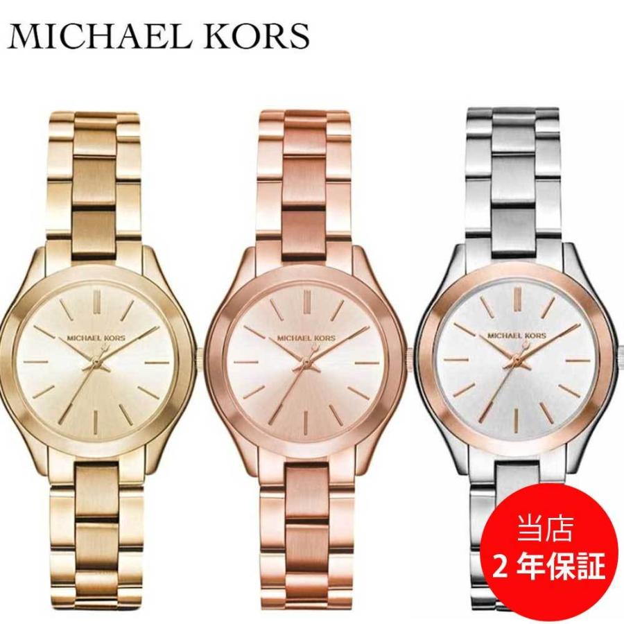 マイケルコース MICHAEL KORS 腕時計 レディース 時計 スリムランウェイ MK 34mm :michaelkors4:watch express - 通販 - Yahoo!ショッピング