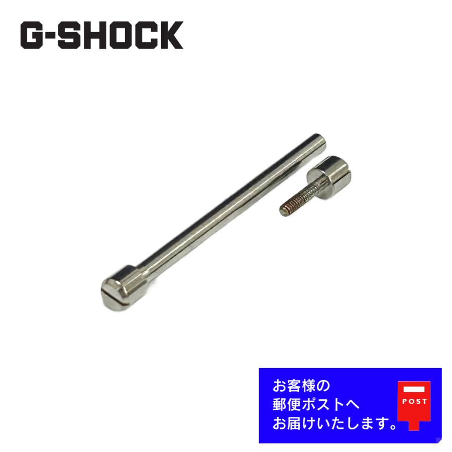 G-SHOCK CASIO カシオ Gショック 純正 パーツ G-011AD, G-011BD, G