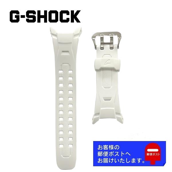 G-SHOCK ホワイト ラバーベルト G-SHOCK CASIO カシオ Gショック 純正 ラバー ベルト GW-M850-7JF