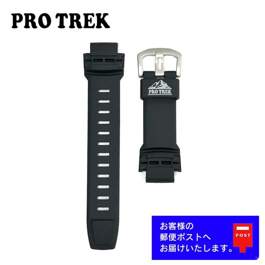 PRO TREK CASIO PROTREK カシオ プロトレック 純正 ラバー ベルト PRG