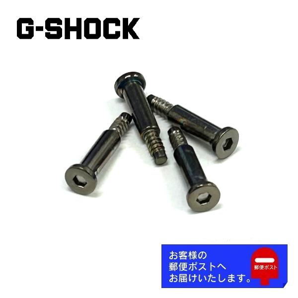 G-SHOCK CASIO カシオ Gショック SKY COCKPIT スカイコックピット 純正