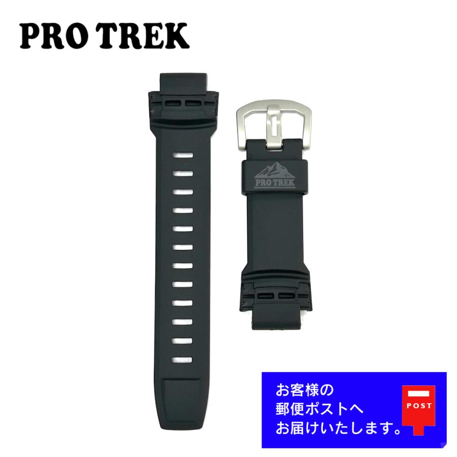 PRO TREK CASIO PROTREK カシオ プロトレック 純正 ラバー ベルト PRW