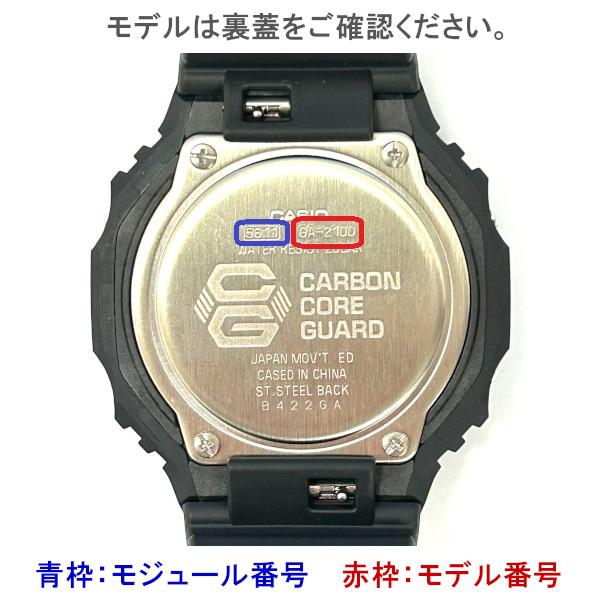 CASIO G-SHOCK カシオ Gショック 純正 ベルト  GW-A1100FC, GW-A1000FC 専用 フライトコンポジットバンド ブラック 10450696｜watchlabo｜07