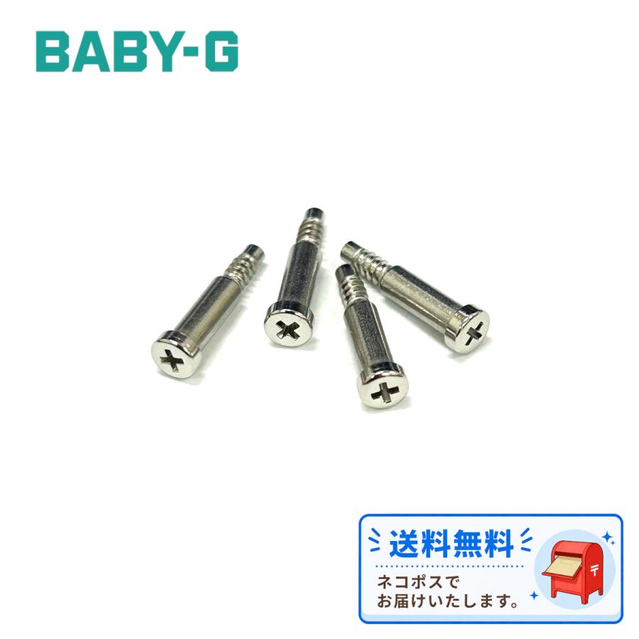 BABY-G CASIO カシオ ベビーG 純正 パーツ BGA-210, BGA-2100 ベルト