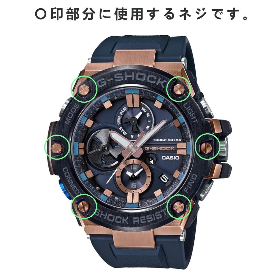 G-STEEL CASIO G-SHOCK カシオ Gショック Gスチール 純正品 GST-B100G
