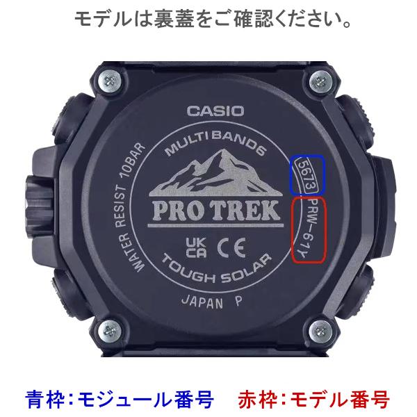 CASIO PROTREK カシオ プロトレック 純正 ラバー ベルト PRW-6600Y-1JF PRG-650YBE-3JR ウレタン バンド ブラック 10631623｜watchlabo｜06