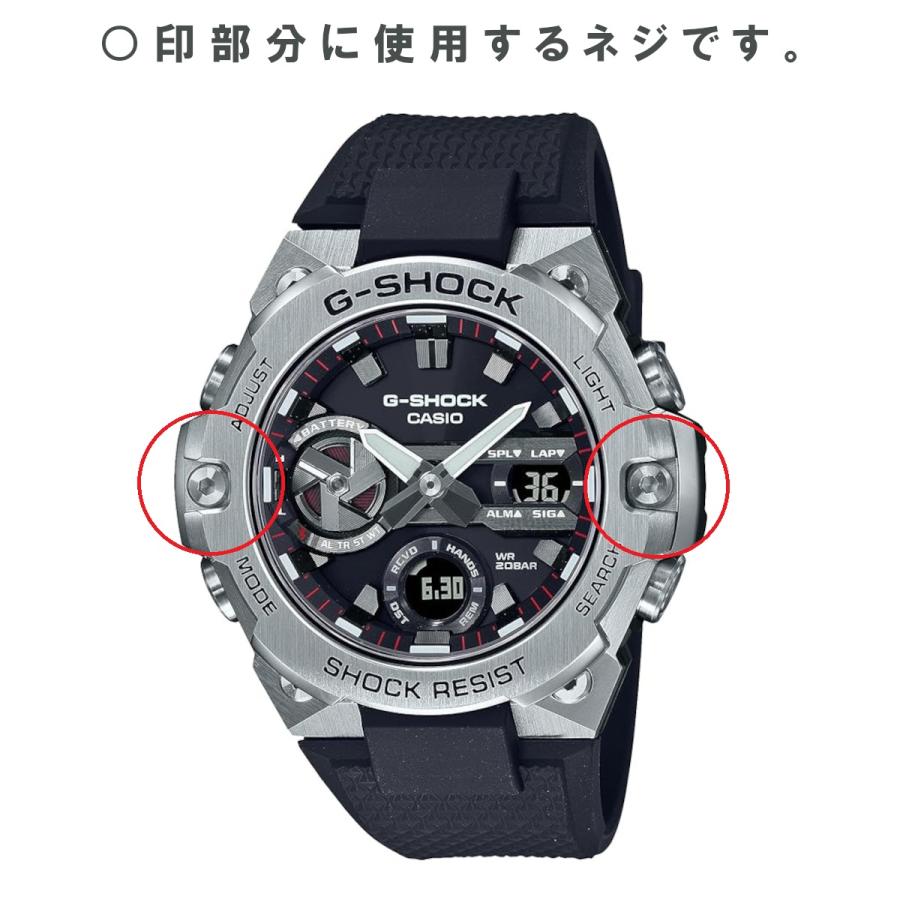 G-STEEL CASIO G-SHOCK カシオ Gショック Gスチール 純正品 GST-B400 B400×2本