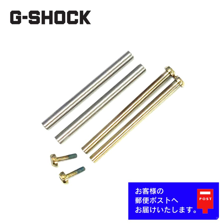 G-SHOCK CASIO カシオ Gショック 純正 パーツ GM-B2100GD-9AJF G-SHOCK CASIO カシオ Gショック 純正 パーツ GM-B2100GD-9AJF