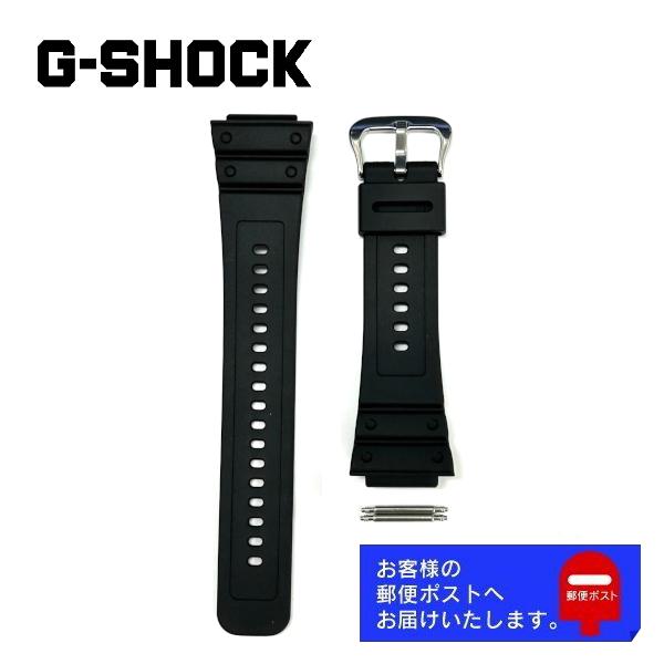 G-SQUAD CASIO G-SHOCK カシオ Gショック 純正 ウレタン バンド DW