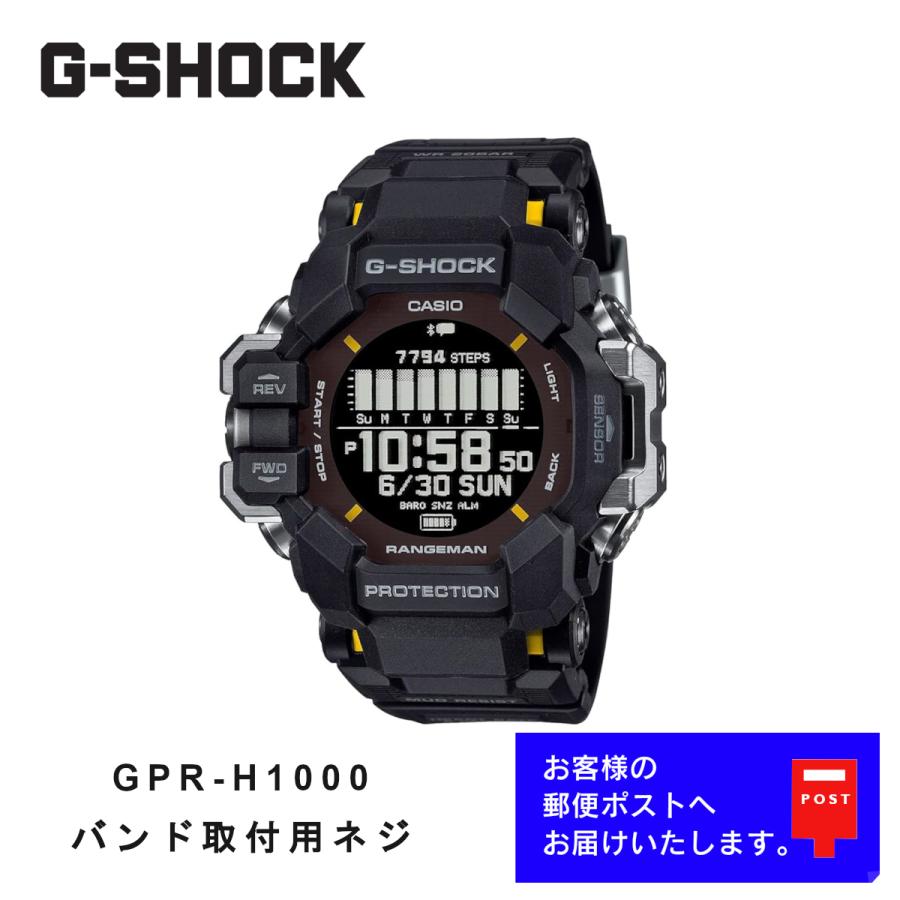 MASTER OF GーLAND CASIO G-SHOCK RANGEMAN カシオ Gショック