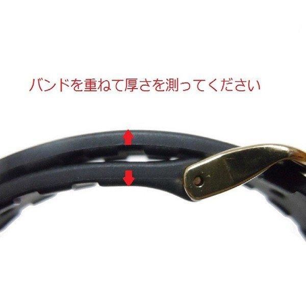 CASIO PRO TREK ブラックラバーバンド カシオプロトレック（腕時計用ベルト、バンド）｜腕時計用品