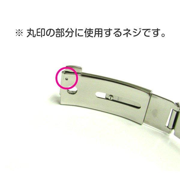 オメガ シーマスター用 バックル ロゴ ステンレス オメガ シーマスター用 バックル ロゴ ステンレス - メルカリ