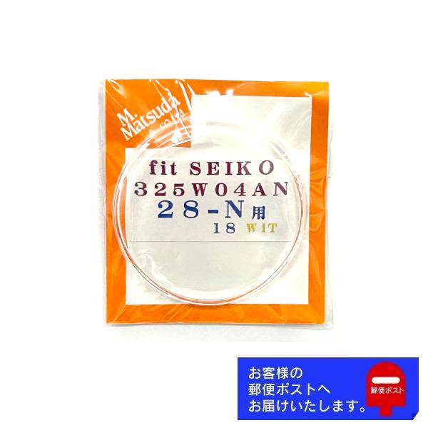 SEIKO（セイコー） [互換品] GS グランドセイコー 4420-9000 セイコー