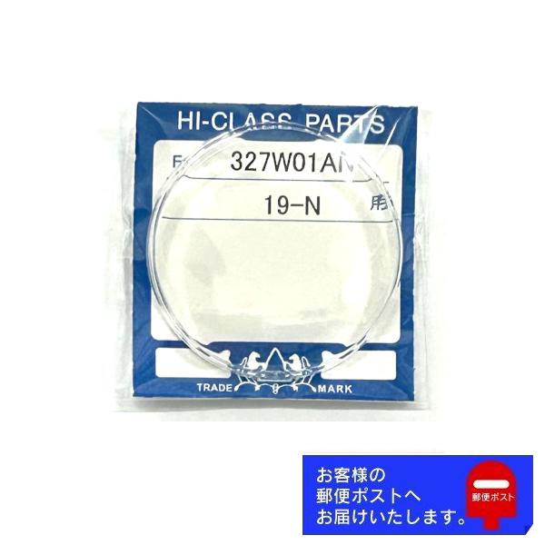 SEIKO（セイコー） [互換品] GS グランドセイコー 43999, 5722-9990