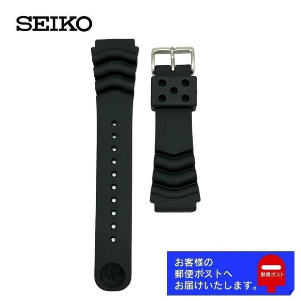Diver Scuba SEIKO DIVER'S セイコー ダイバーズ ウオッチ ブラック