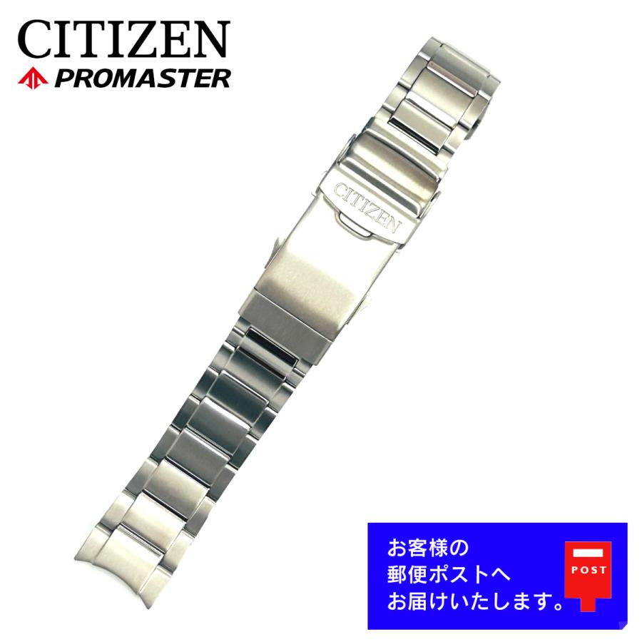 MARINE CITIZEN シチズン PROMASTER プロマスター シリーズ MARINE CITIZEN シチズン PROMASTER プロマスター シリーズ