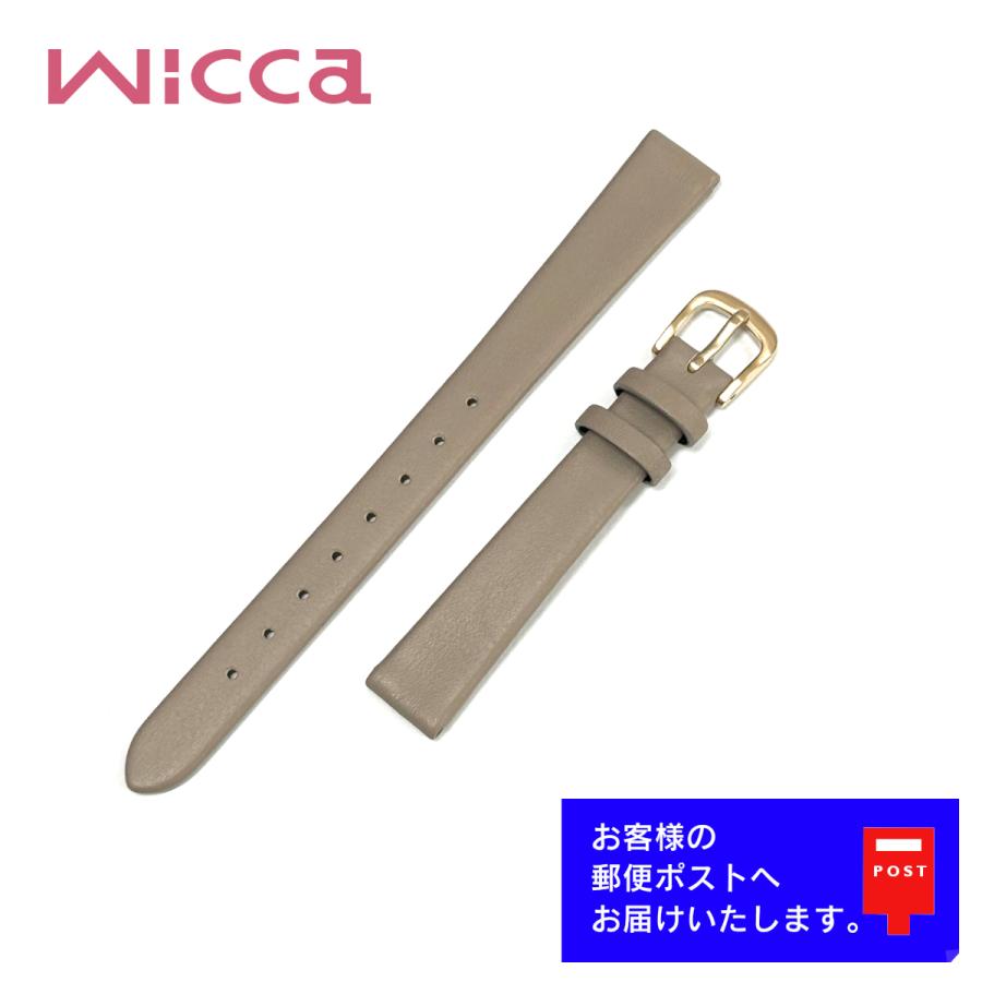wicca（ウィッカ） CITIZEN wicca シチズン KH3-525-90 純正 バンド
