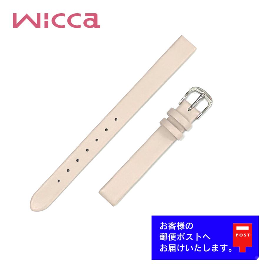 wicca（ウィッカ） CITIZEN wicca シチズン KH4-912-90 純正 バンド