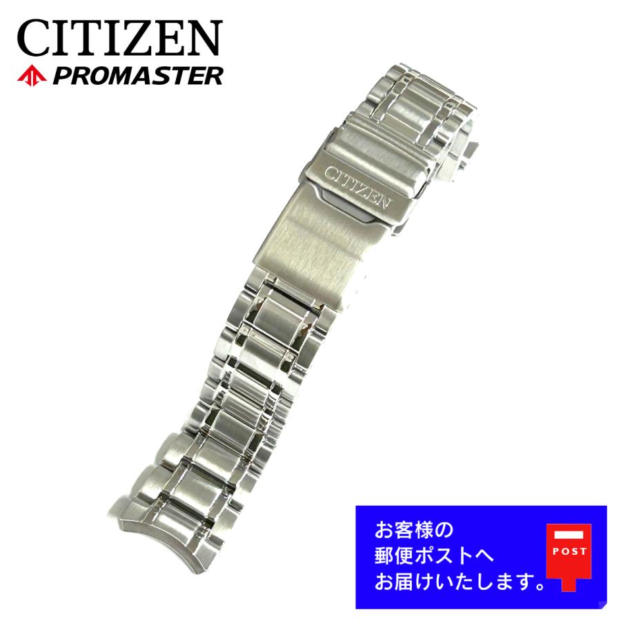 MARINE CITIZEN シチズン PROMASTER プロマスター エコドライブ MARINE CITIZEN シチズン PROMASTER プロマスター エコドライブ