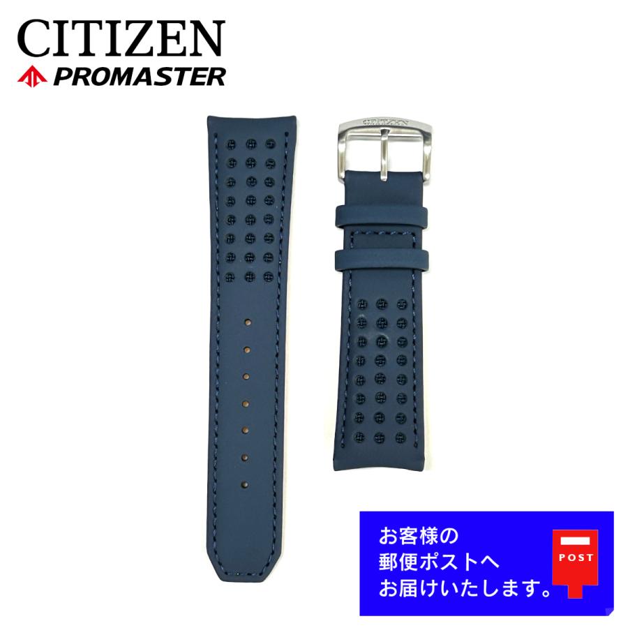 PROMASTER CITIZEN シチズン SKY プロマスター スカイシリーズ AT8020