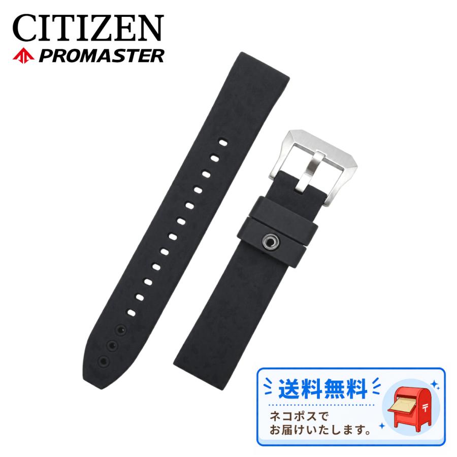 【美品】 CITIZEN ダイバーズウォッチ 腕時計 ラバーベルト クォーツ PROMASTER CITIZEN シチズン プロマスター 純正 ラバー ベルト PMD56