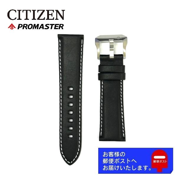 PROMASTER CITIZEN シチズン プロマスター PMV65-2272 純正 レザー