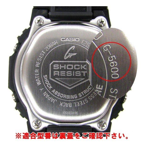 G-SHOCK CASIO カシオ Gショック 純正 パーツ ウレタンバンド 取付用