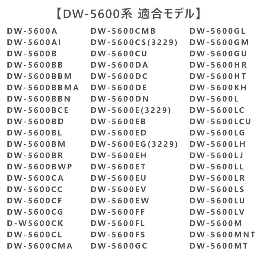 G-SHOCK CASIO カシオ Gショック 純正 パーツ DW-5600BB, GB-5600AA