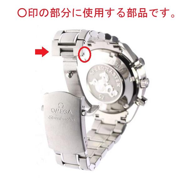 スピードマスターデイト　1564/975　純正ベルトブレス SPEEDMASTER OMEGA オメガ 純正 パーツ Speedmaster スピードマスター
