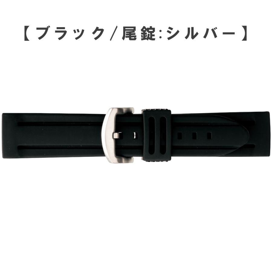 リボンサンプル　ポアレ替えベルト BAMBI（バンビ） 腕時計 バンド シリコンラバー 18mm, 20mm, 22mm