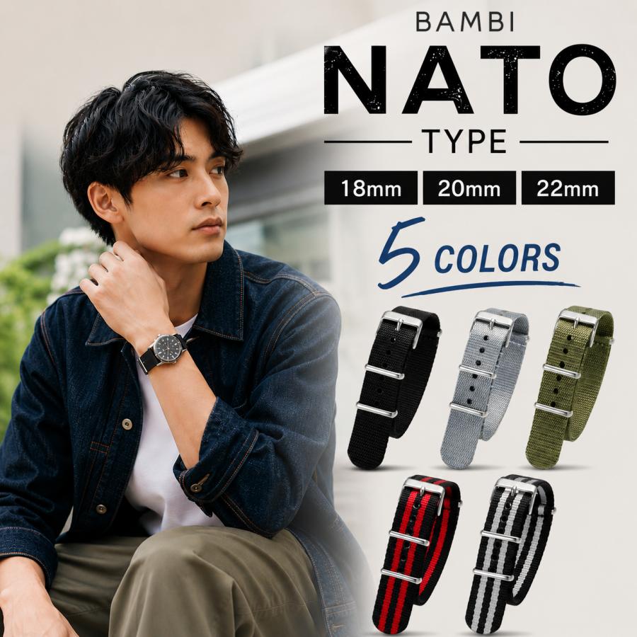 BAMBI（バンビ） 腕時計 バンド メンズ NATO ナトー ベルト ナイロン