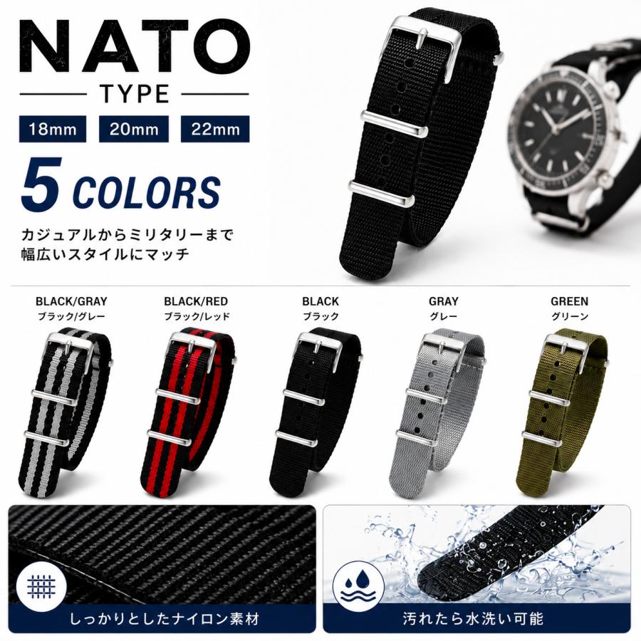 BAMBI（バンビ） 腕時計 バンド メンズ NATO ナトー ベルト ナイロン