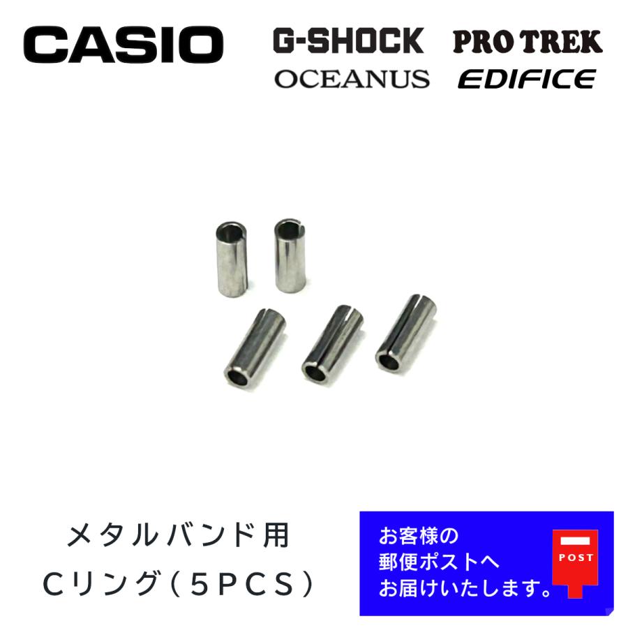 CASIO（カシオ） 純正 部品 G-SHOCK, Baby-G, PROTREK, OCEANUS