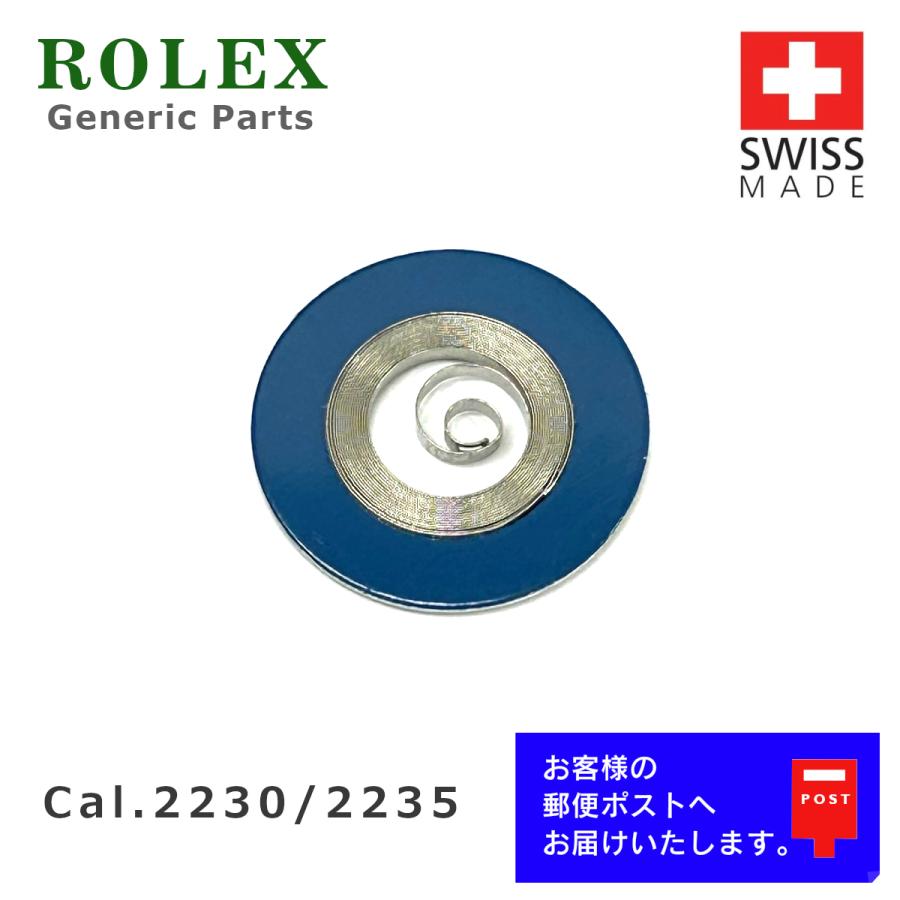 ROLEX（ロレックス） [互換品] Cal.2230, 2235 専用 ゼンマイ メイン